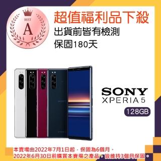 【SONY 索尼】A級福利品 Xperia 5(6G/128G)