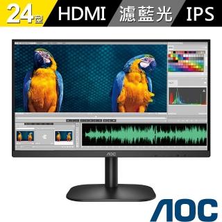 【AOC】24B2XH 24型 IPS廣視角窄邊框顯示器
