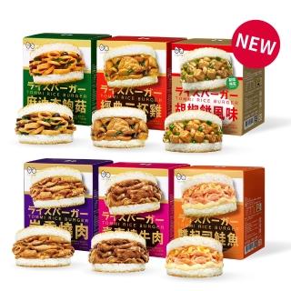 【TOMMI湯米】米漢堡(3入)