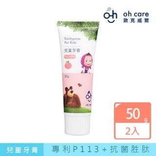 【oh care 歐克威爾】瑪莎與熊兒童牙膏(水蜜桃 50g x2入)