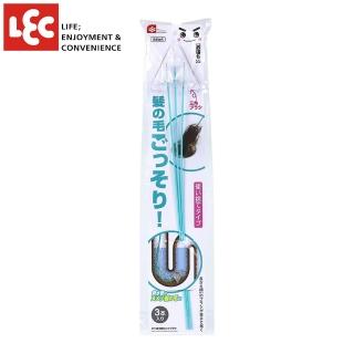 【LEC】排水管清潔刷３入組(清潔排水管毛髮便利不沾手)