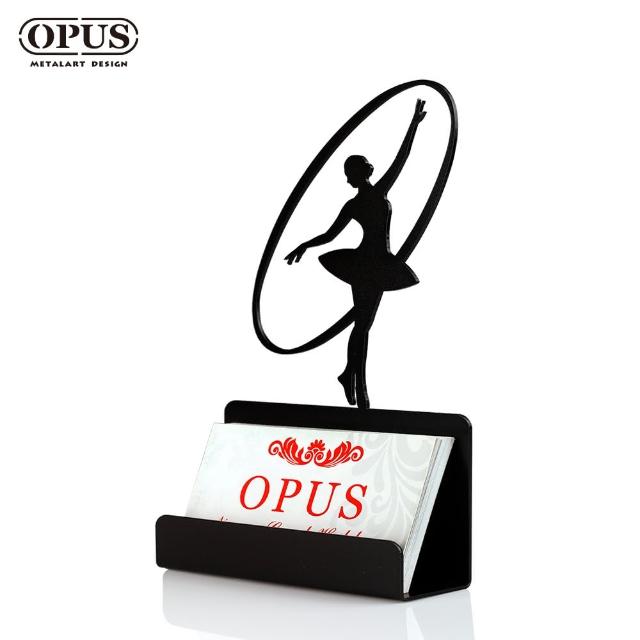 【OPUS 東齊金工】歐式鐵藝名片座/高級名片架/會展用品/金屬商務名片盒(CA-ba10B 芭蕾_經典黑)