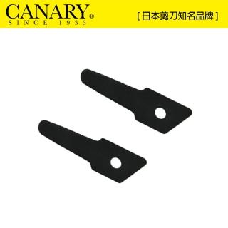 【CANARY 長谷川刃物】紙箱小子-不粘膠替刃-物流君專用-2入組(DC-15BF2)