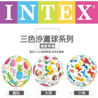 【TAS極限運動】INTEX 20吋海底世界沙灘球(INTEX 可愛 動物 沙灘球 充氣 游泳 沙灘 遊戲 泳池 玩水)