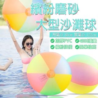 【TAS極限運動】巨無霸水上充氣戲水沙灘球(80CM 巨無霸 沙灘球 游泳 沙灘 排球 成人 遊戲 泳池 玩水 兒童)