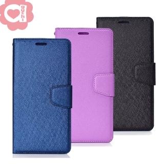 Apple iPhone 7/8/SE 2020 4.7吋 蠶絲紋月詩時尚皮套-藍紫黑