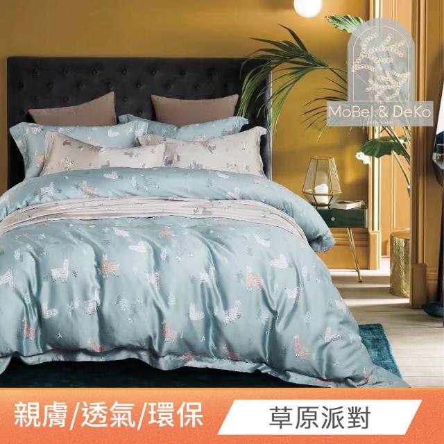 【DeKo】100%純天絲兒童涼被- 一般/加大 均一價 附防塵提袋(兒童/四季被/冰冰被/冰絲被/水洗被/涼感被)