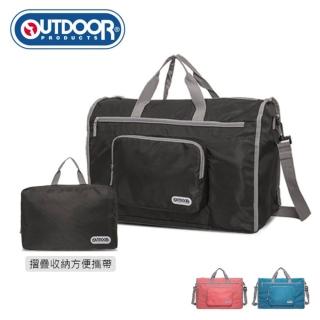 【OUTDOOR】旅行配件系列-摺疊旅行袋(ODS19A01)