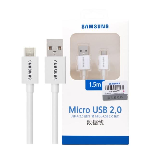 【SAMSUNG 三星】原廠 Micro USB 充電傳輸線 白色 加長版_1.5M(盒裝)