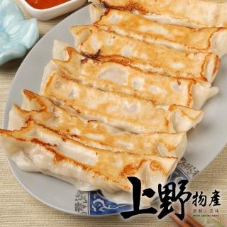 【上野物產】任選 手捏開口鍋貼 x1包(600g/包 鍋貼 煎餃 水餃)