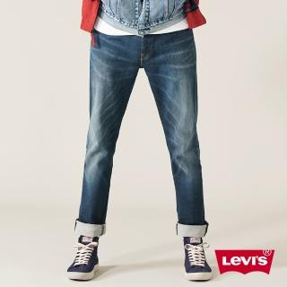 【LEVIS】男款 上寬下窄 / 512低腰修身窄管牛仔褲 / 深藍刷白 / 彈性布料-熱銷單品