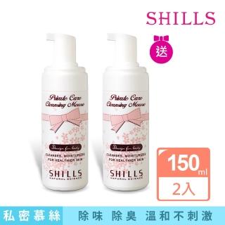 【SHILLS舒兒絲】蔓越莓私密潔淨淨味慕絲2入(PH值4.5)