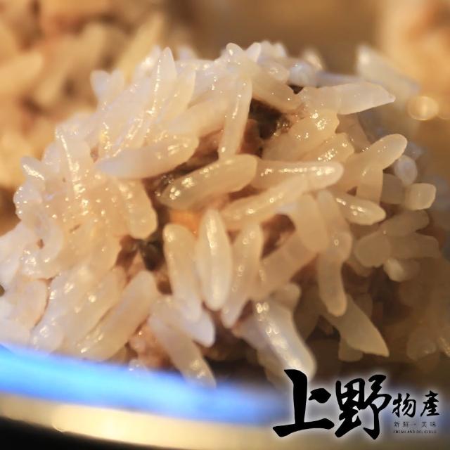 【上野物產】任選 福氣糯米鮮肉珍珠丸 x1包(375g/約15粒/包 港點 港式飲茶 珍珠丸)