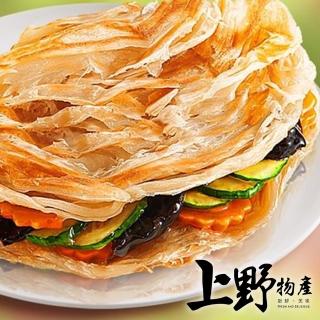 【上野物產】任選 老山東 手工蔥抓餅 x1包(1350g±10%/約10片/包 蔥抓餅 蔥油餅 早餐 蛋餅)