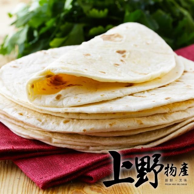 【上野物產】任選 Mexican Taco 墨西哥捲餅皮 x1包(350g±10%/10片/包 八吋 墨西哥捲餅 墨西哥餅皮)