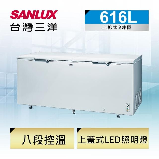 SANLUX 台灣三洋 142L直立式變頻冷凍櫃(SCR-V