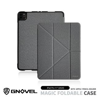 【GNOVEL】iPad Pro 11 多角度保護殼-灰(GNOVEL)