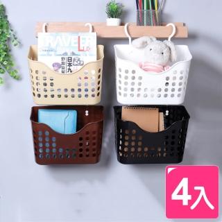 【真心良品】禾田多功能雙用掛籃(4入)