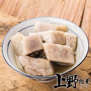 【上野物產】台灣產 急凍生鮮 大甲炸芋頭角 x10包(500g土10%/包 素食 低卡 冷凍已切 新鮮急凍蔬菜)