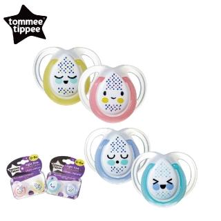 【tommee tippee 湯美天地】0-6個月寶寶夜光安撫奶嘴-2入(不含雙酚A安心使用)