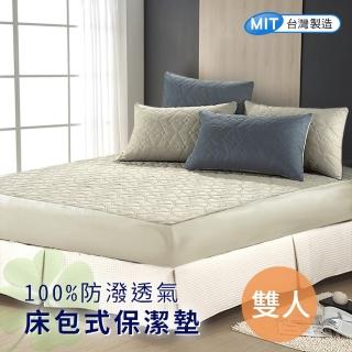 【三浦太郎】幸運草系列。防潑水舖棉床包式保潔墊/顏色隨機/雙人(保潔墊/床墊/床包-型錄)