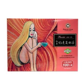 【西雅圖】即品約克夏奶茶 25gX100包