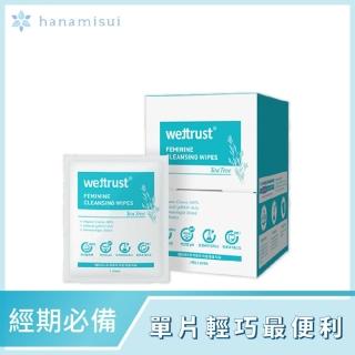 【花美水】衛司特 Wettrus - 茶樹精油私密護膚巾(25片裝)