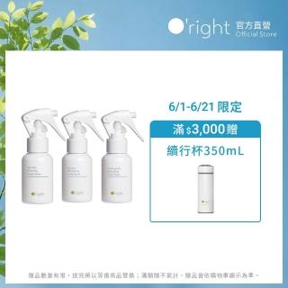【O’right 歐萊德】頭皮噴霧50ml 茶樹/沁涼/零度C(多款任選1入/防止異味/頭皮淨化)