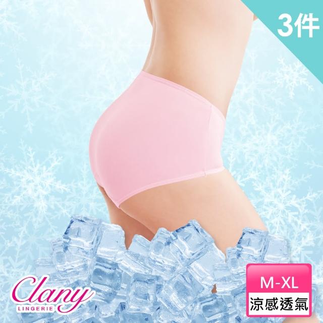 【Clany 可蘭霓】-2度C奈米涼感透氣中腰 M-XL內褲(3件組 顏色隨機)