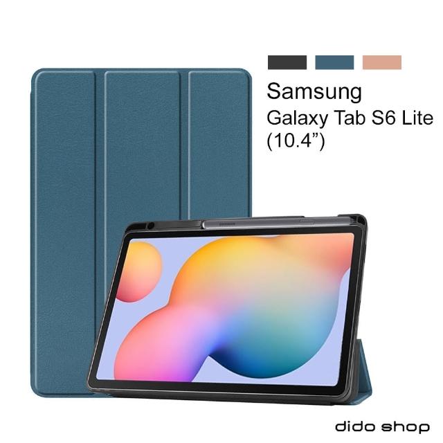 【Didoshop】三星 SAMSUNG Tab S6 Lite P610 卡斯特紋 三折平板皮套(PA220)