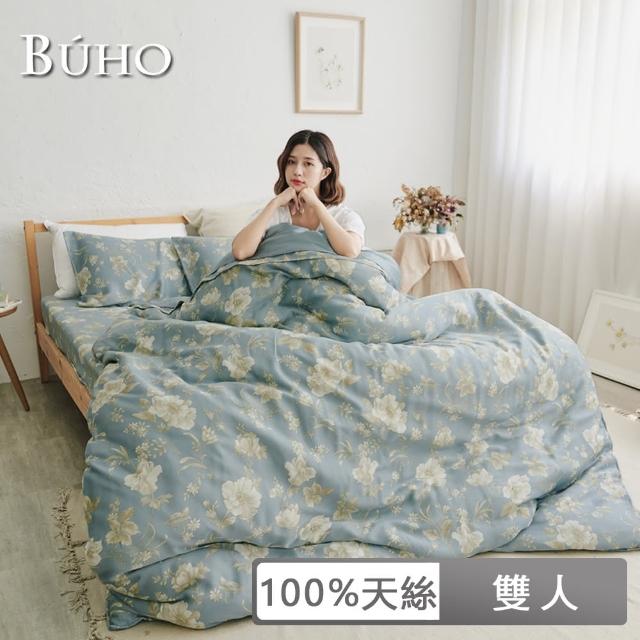 【BUHO布歐】100%TENCEL純天絲6x7尺雙人兩用被套/涼被(優韻晚香)