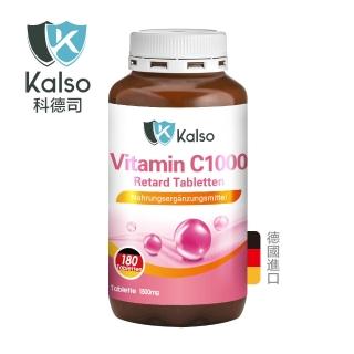 【Kalso 科德司】維生素C 1000緩釋錠 180錠-3入組