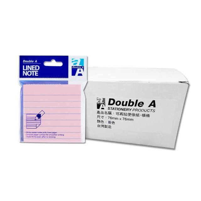 【Double A】76x76mm橫線便利貼–粉色(12包/盒)