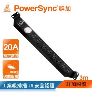 【PowerSync 群加】1U8座20A指針型機架電源排插/3M(TE8E0030)