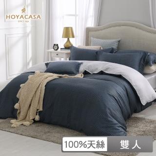 【HOYACASA】100%抗菌天絲兩用被床包組-藍墨(雙人)