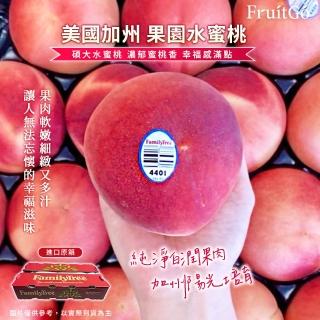 【馥果FruitGo-中秋禮盒】美國空運水蜜桃 進口原箱17-18粒/4.5kg(水蜜桃)