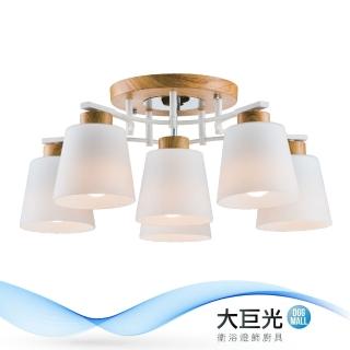 【大巨光】北歐風5+1燈半吸頂燈-中(BM-40891)
