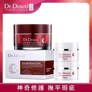 【Dr.Douxi 朵璽】凍齡熬夜奇蹟霜 50ml送凍齡熬夜奇蹟霜10ml *2