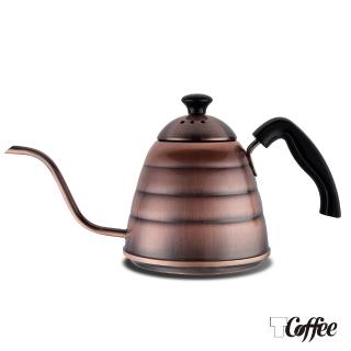 【TCoffee】MILA-古銅色手沖壺900ml