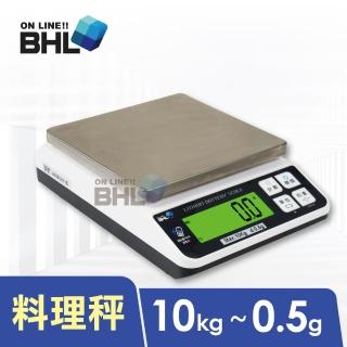 【BHL 秉衡量】鋰電池充電式 高精度專業廚房料理秤(BHP-10K/電子秤/料理秤/烘焙秤)