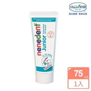 【Baan 貝恩】木糖醇兒童牙膏75ml(兒童系列)