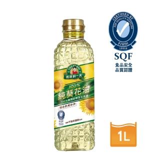 【得意的一天】100%純葵花油1L 中元普渡 (好油推薦)