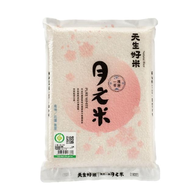 【天生好米】履歷一等月之米2.2KG(東部米)