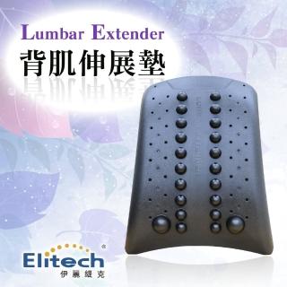 【Elitech 伊麗緹克】磁石按摩 背肌伸展墊(辦公室用/車用/伸展拉背/背靠墊/腰靠)