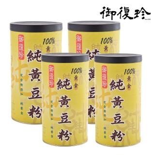 【御復珍】純黃豆粉-無糖400gX4罐