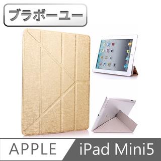 【百寶屋】iPad Pro 11吋 A1980 蠶絲紋Y折保護皮套
