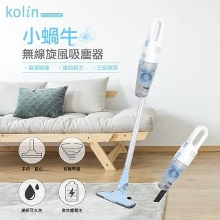 【新機上市】歌林小蝸牛無線旋風吸塵器(KTC-SD2001)