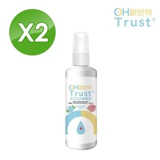 【OHTrust 歐舒特】全效防護納米離子水 納離水60ml(2入)