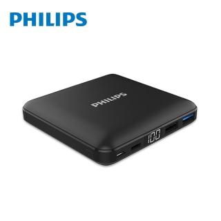 【Philips 飛利浦】10000mAh 智能LED顯示電量雙輸出 行動電源(DLP6717N)