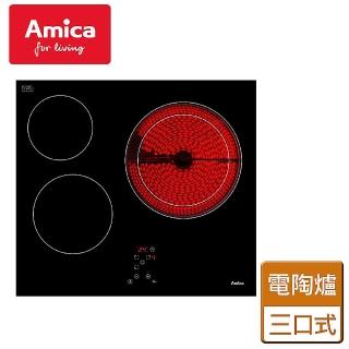 【Amica】不含安裝三口電陶爐(APV-6310)